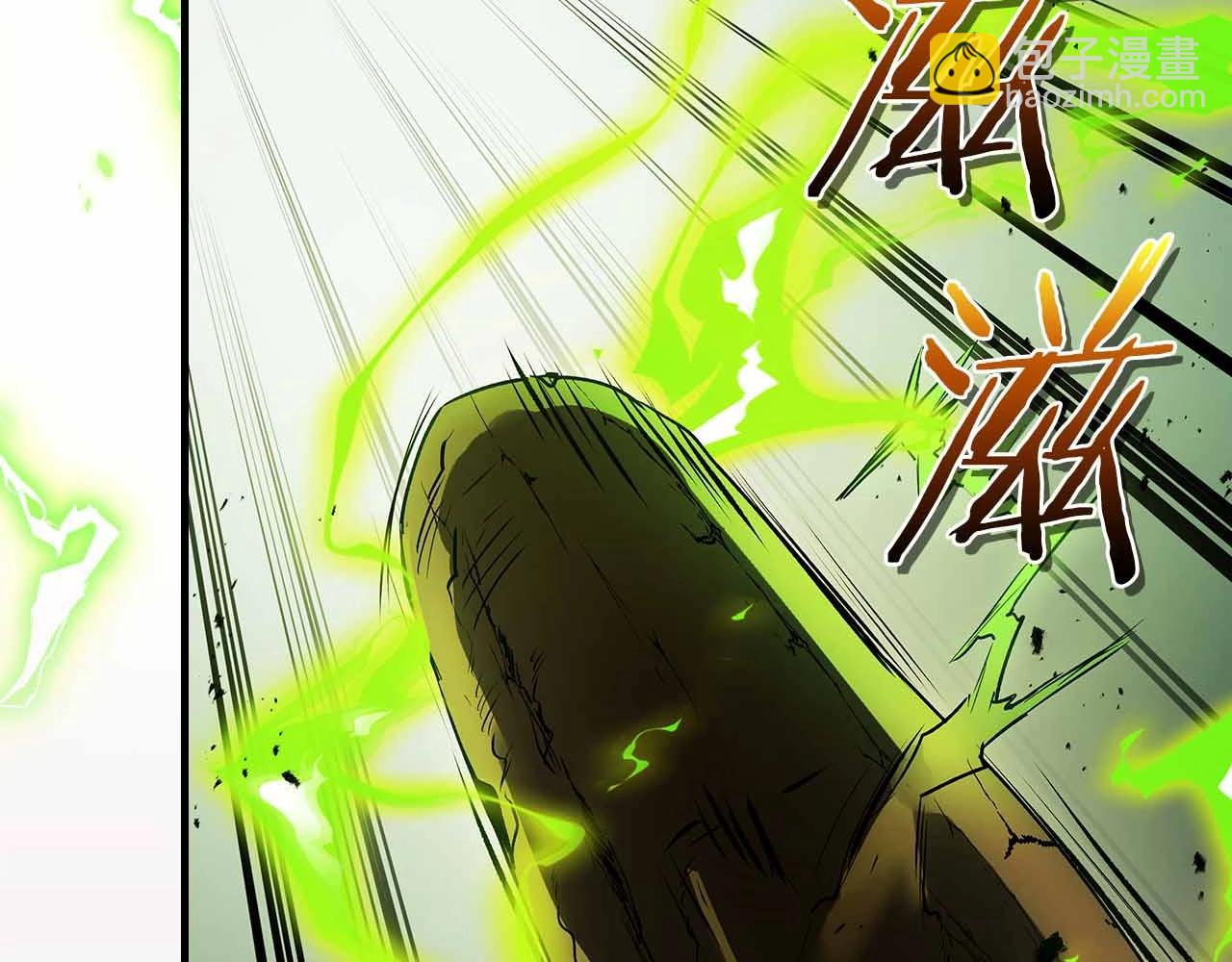 與神一同升級 - 第121話 存亡之戰(4/5) - 1