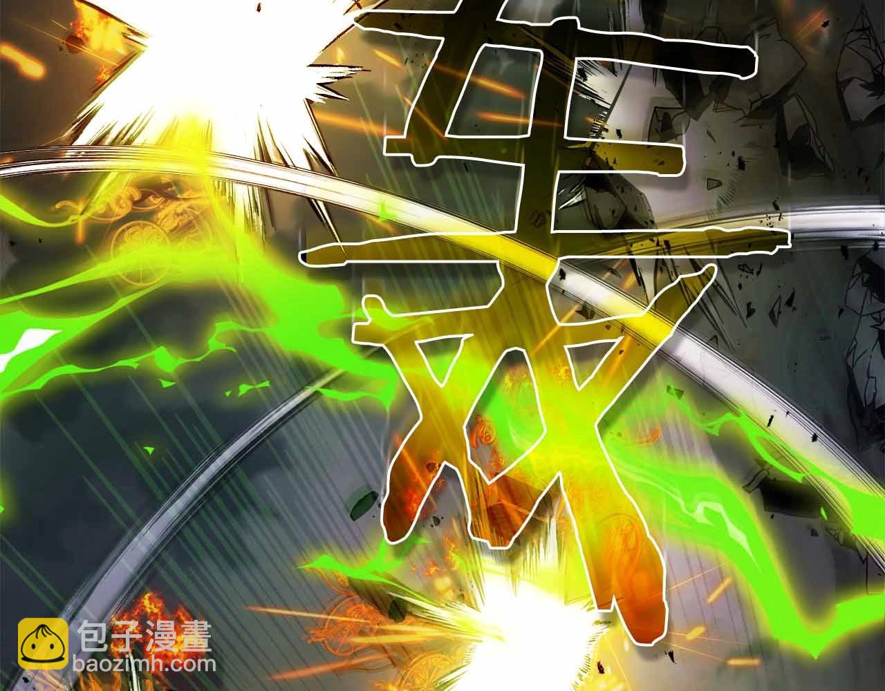 與神一同升級 - 第121話 存亡之戰(4/5) - 3