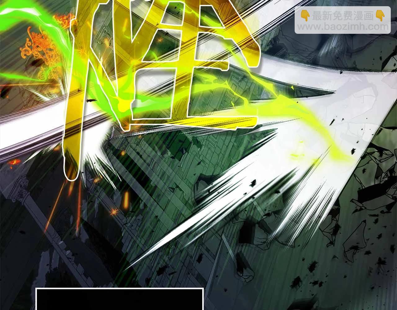 與神一同升級 - 第121話 存亡之戰(4/5) - 6