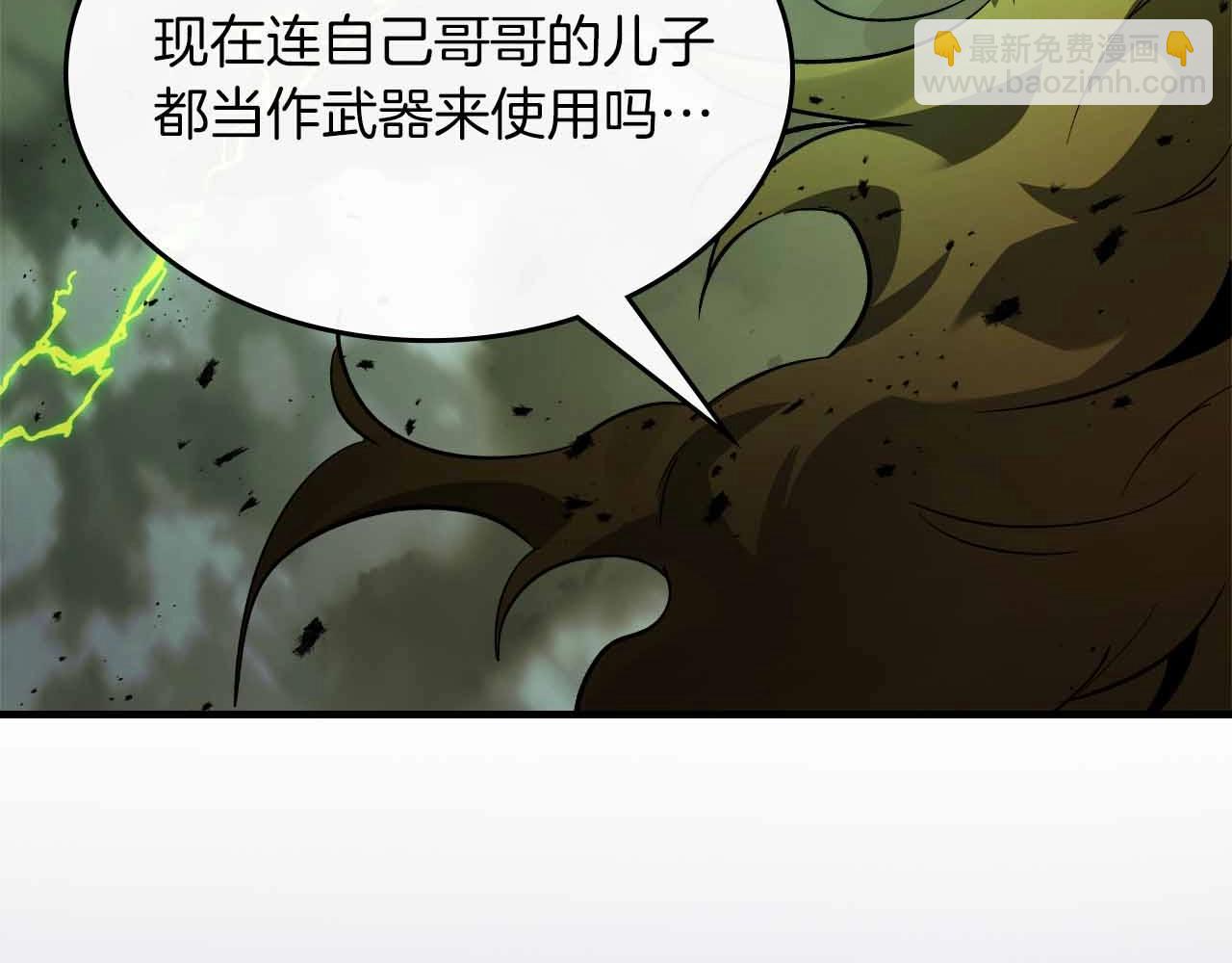 與神一同升級 - 第121話 存亡之戰(4/5) - 5