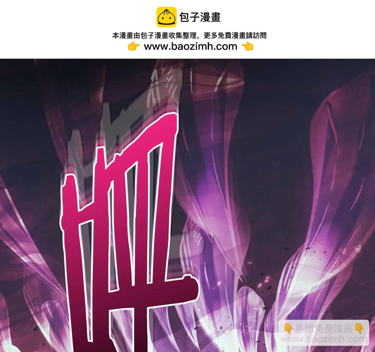 與神一同升級 - 第121話 存亡之戰(1/5) - 2