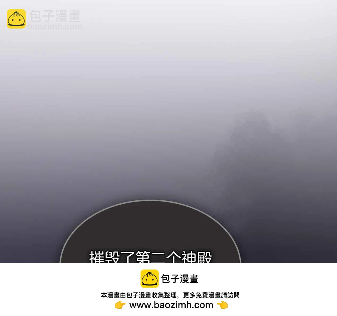 與神一同升級 - 第121話 存亡之戰(4/5) - 6