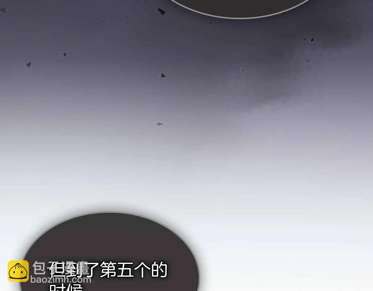 與神一同升級 - 第121話 存亡之戰(5/5) - 7