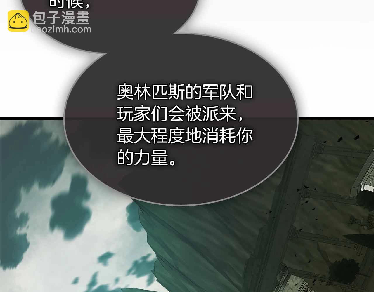 與神一同升級 - 第121話 存亡之戰(5/5) - 8