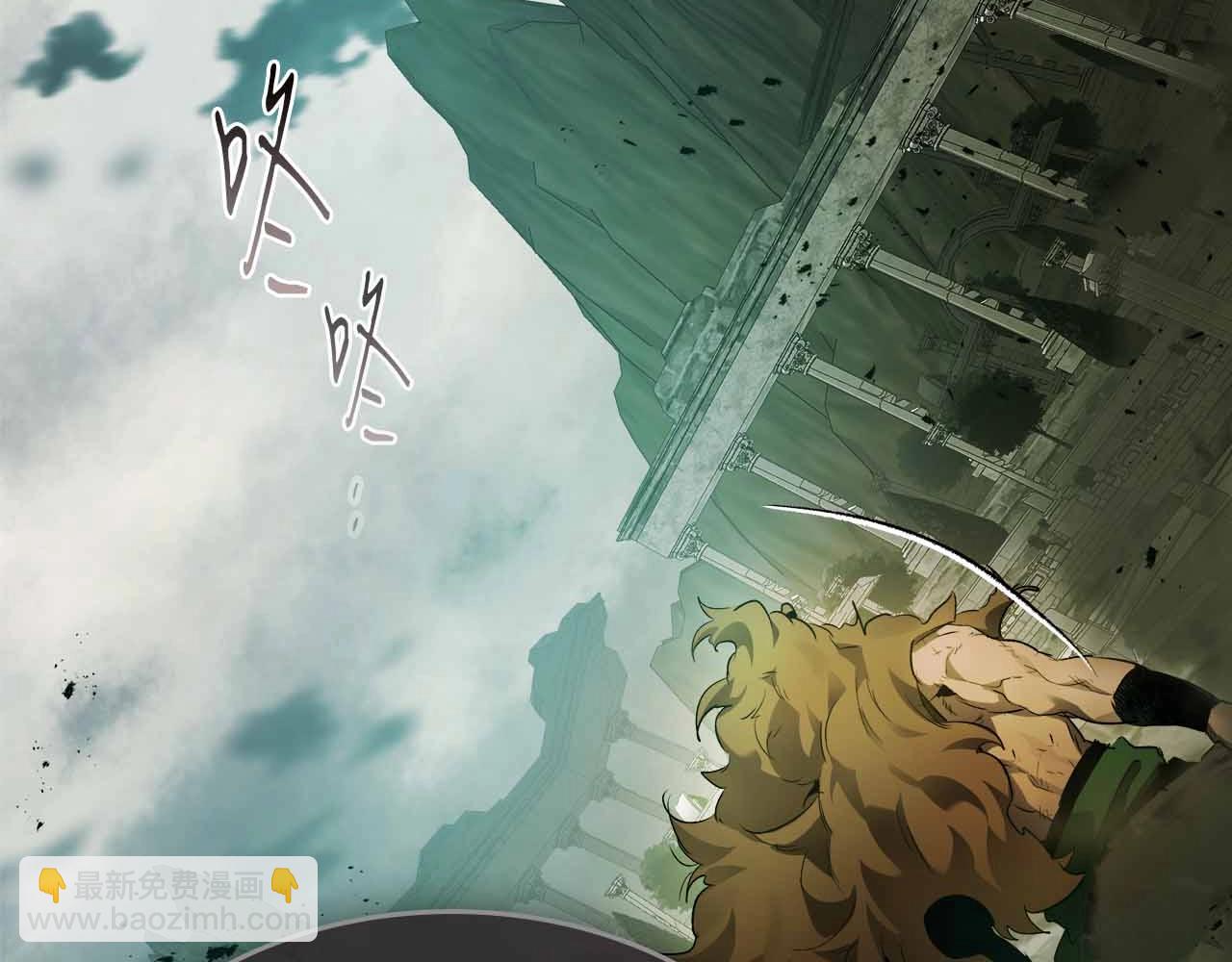 與神一同升級 - 第121話 存亡之戰(5/5) - 1