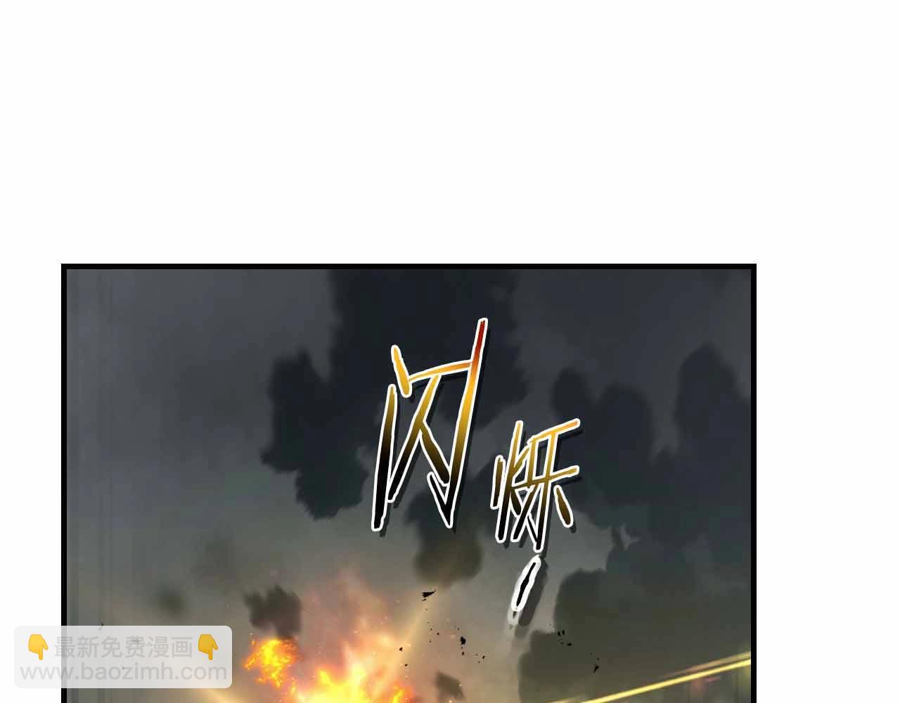 與神一同升級 - 第121話 存亡之戰(5/5) - 4