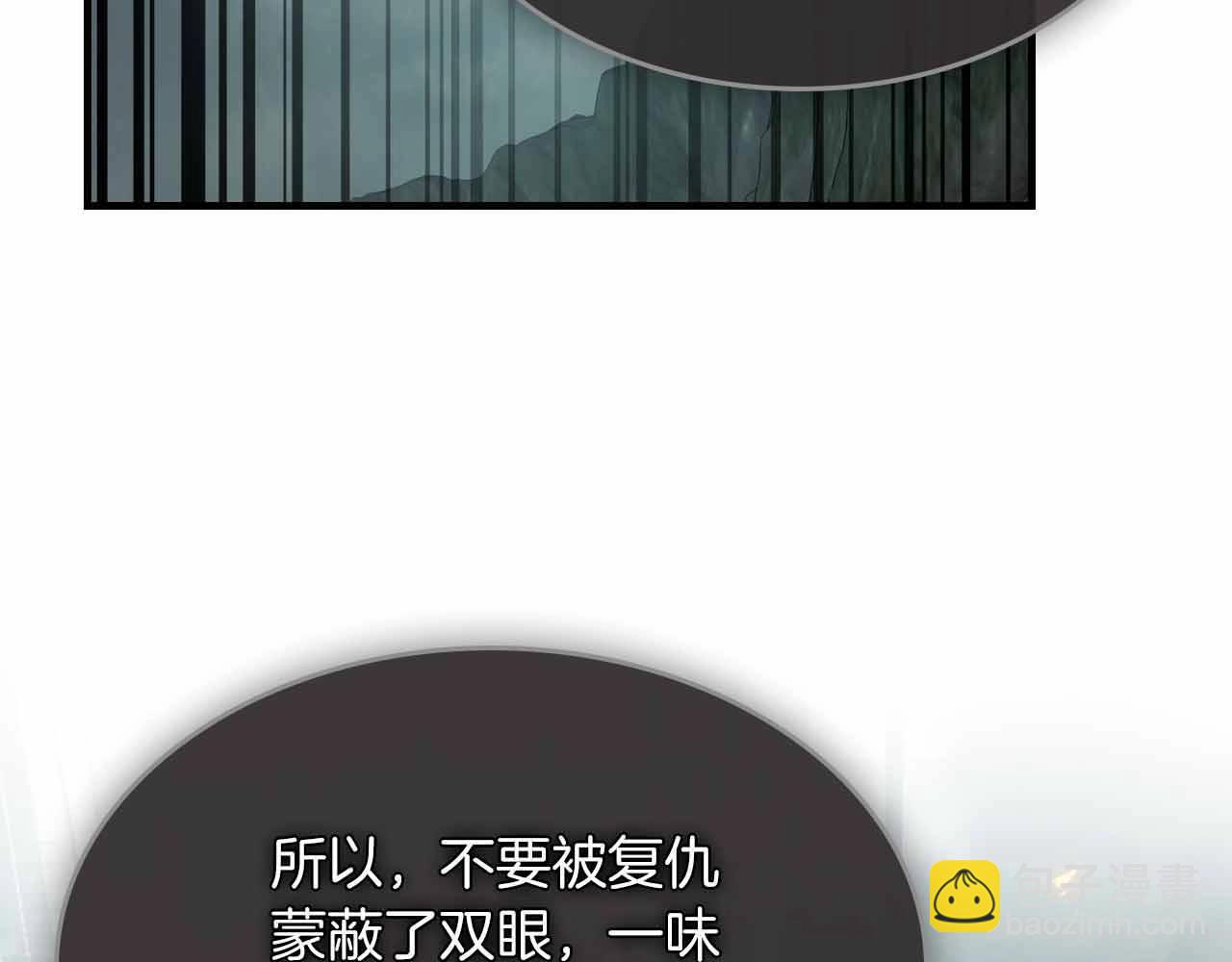 與神一同升級 - 第121話 存亡之戰(5/5) - 6