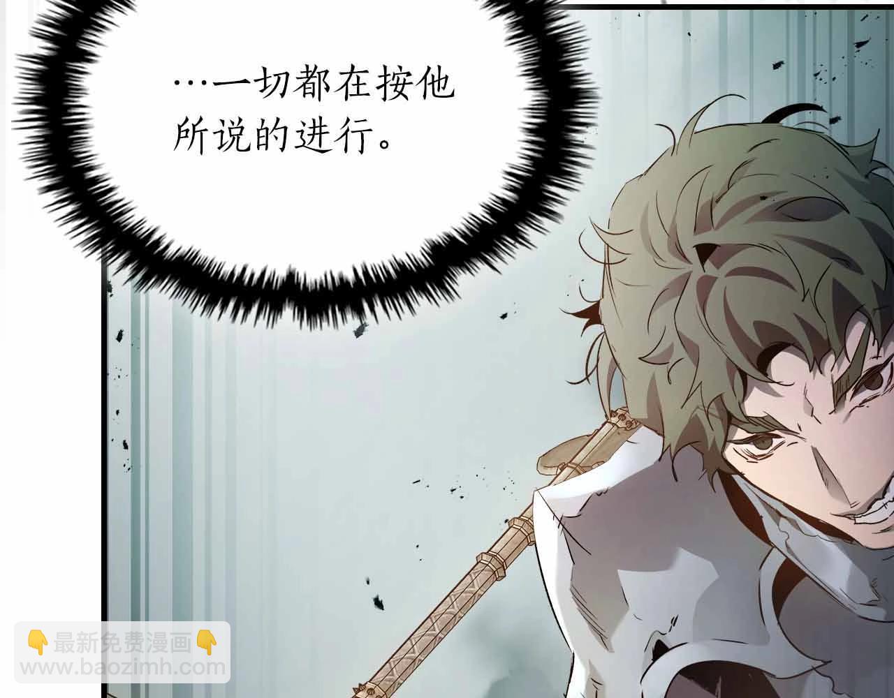 與神一同升級 - 第121話 存亡之戰(5/5) - 4