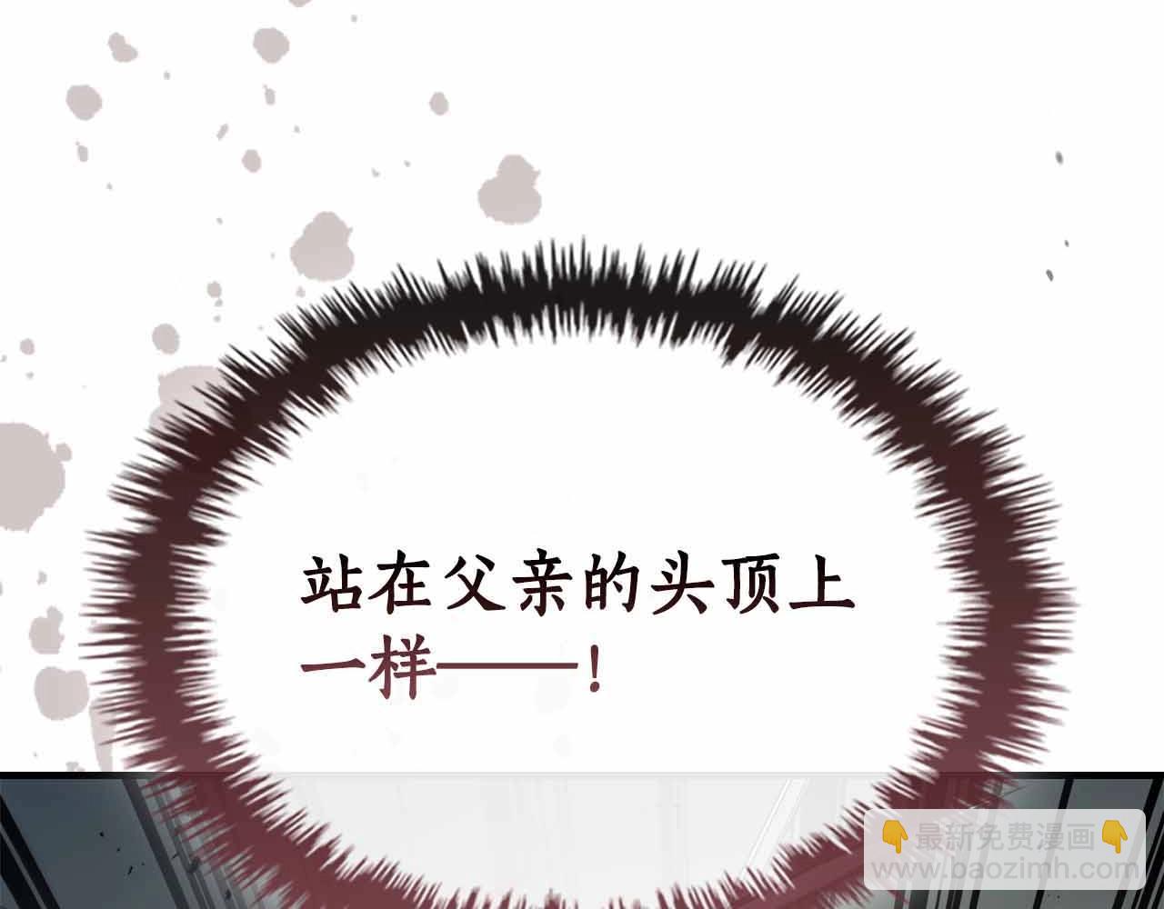 與神一同升級 - 第121話 存亡之戰(5/5) - 7