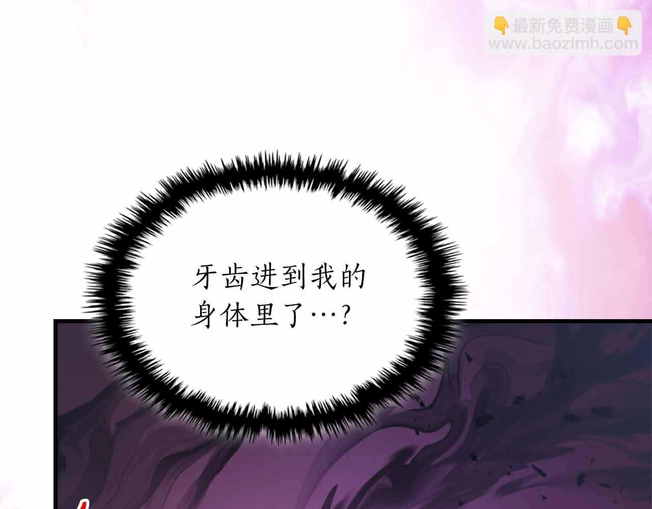 與神一同升級 - 第121話 存亡之戰(1/5) - 6