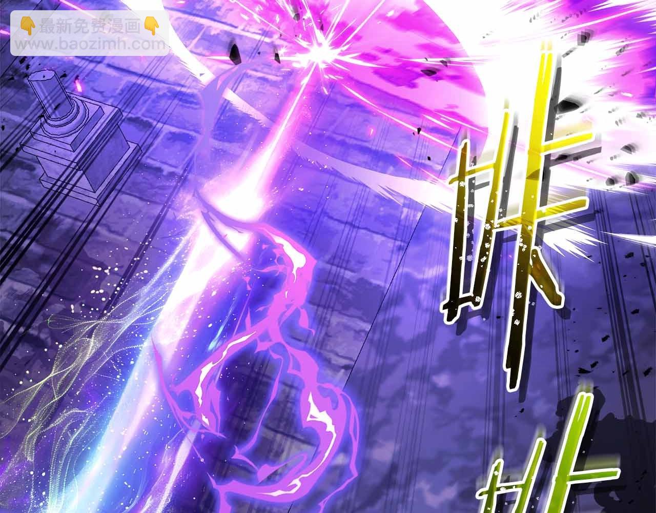 與神一同升級 - 第121話 存亡之戰(5/5) - 7