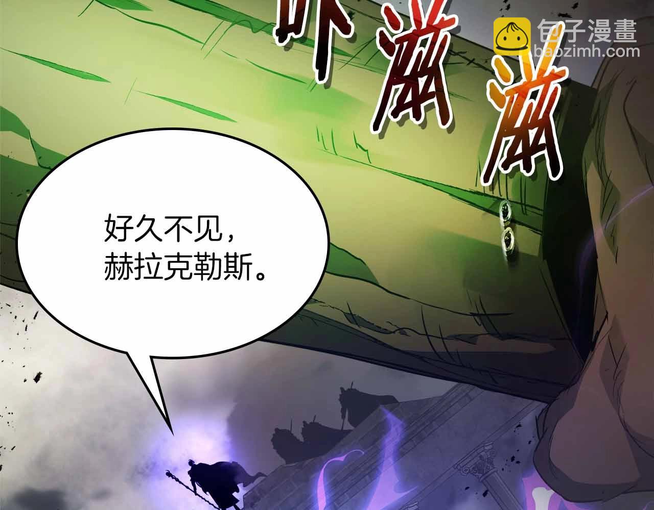 與神一同升級 - 第121話 存亡之戰(5/5) - 2