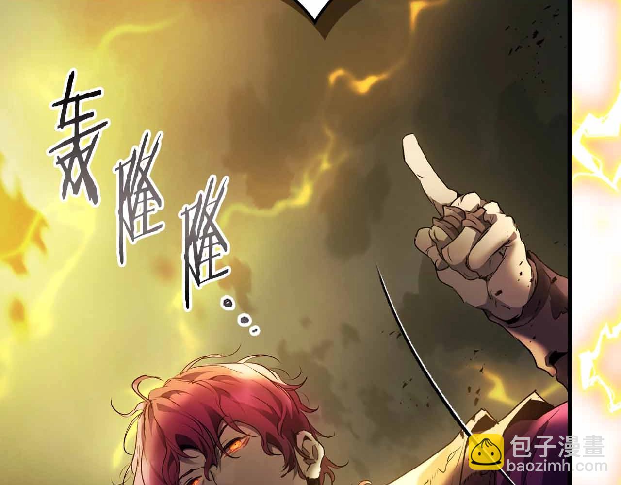 與神一同升級 - 第121話 存亡之戰(5/5) - 5