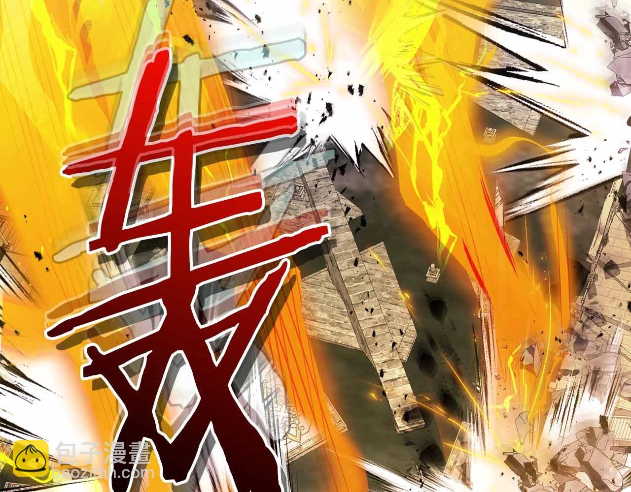 與神一同升級 - 第121話 存亡之戰(5/5) - 1