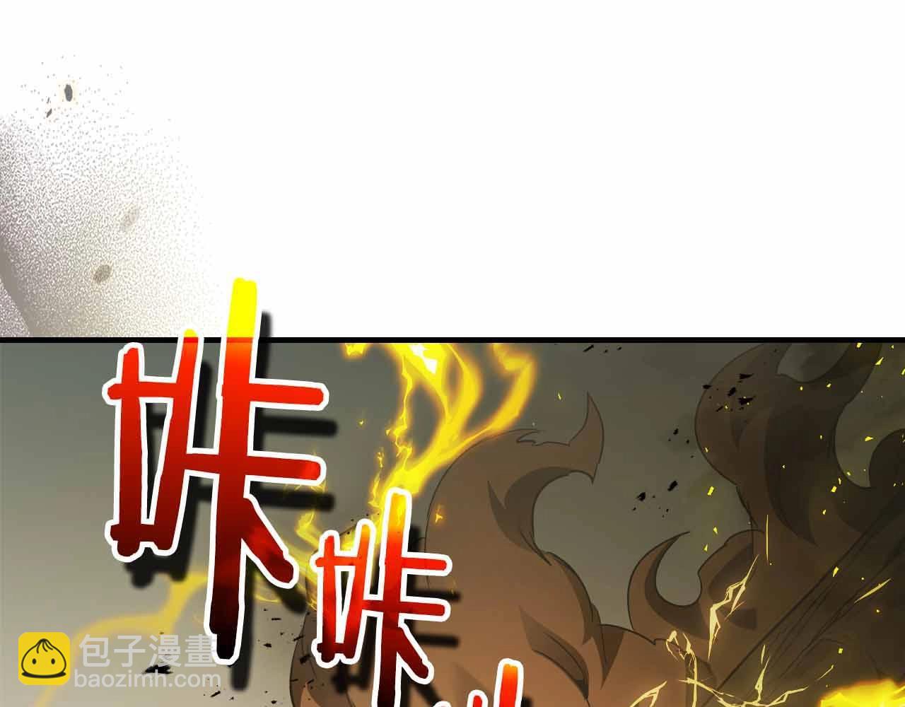 與神一同升級 - 第121話 存亡之戰(5/5) - 4