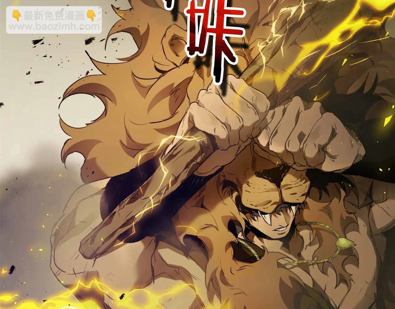 與神一同升級 - 第121話 存亡之戰(5/5) - 5