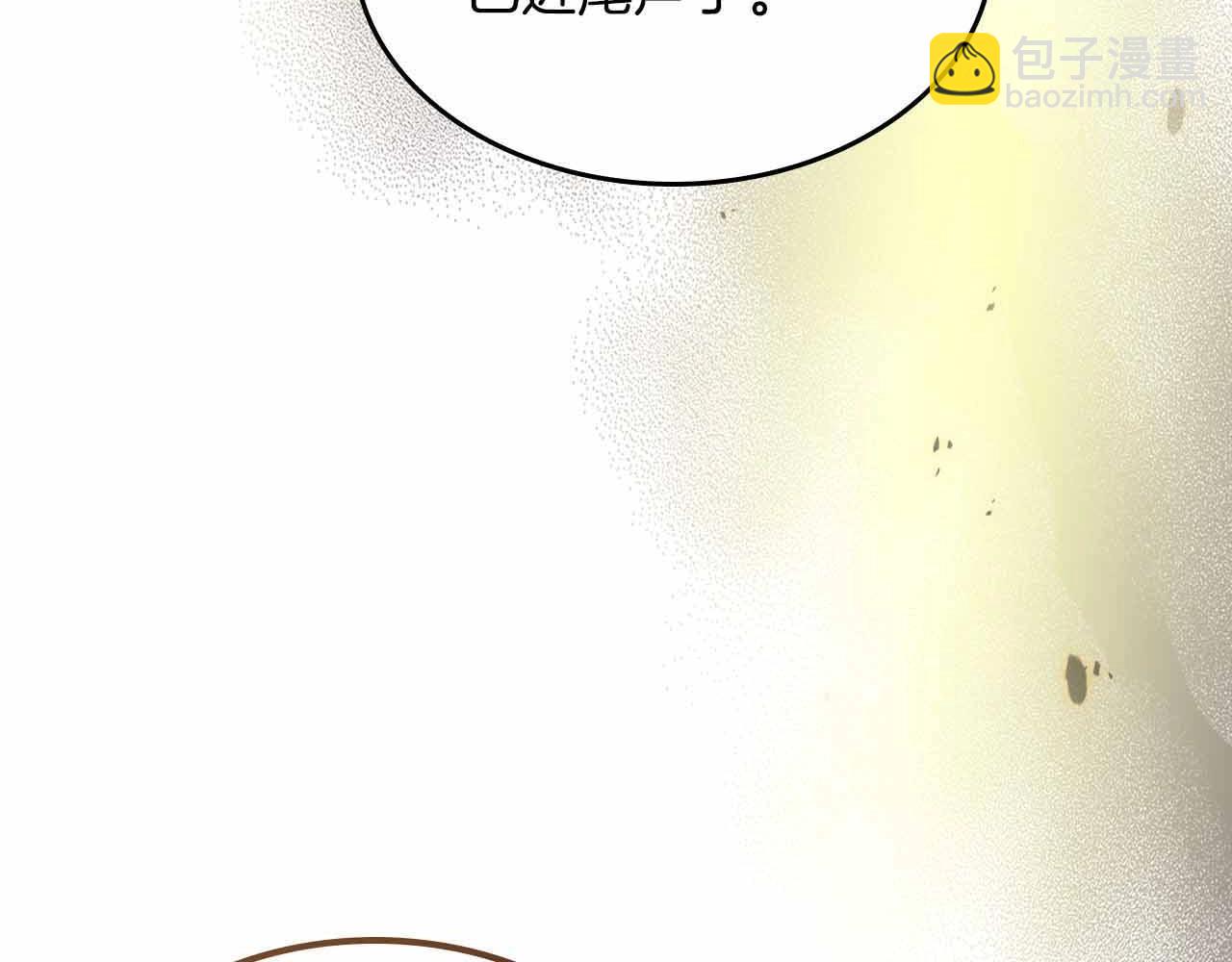 與神一同升級 - 第121話 存亡之戰(5/5) - 7