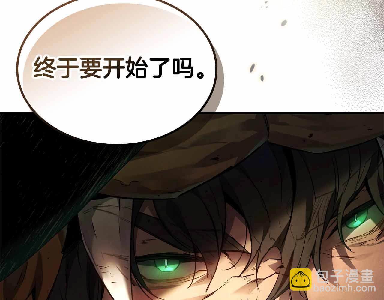 與神一同升級 - 第121話 存亡之戰(5/5) - 8