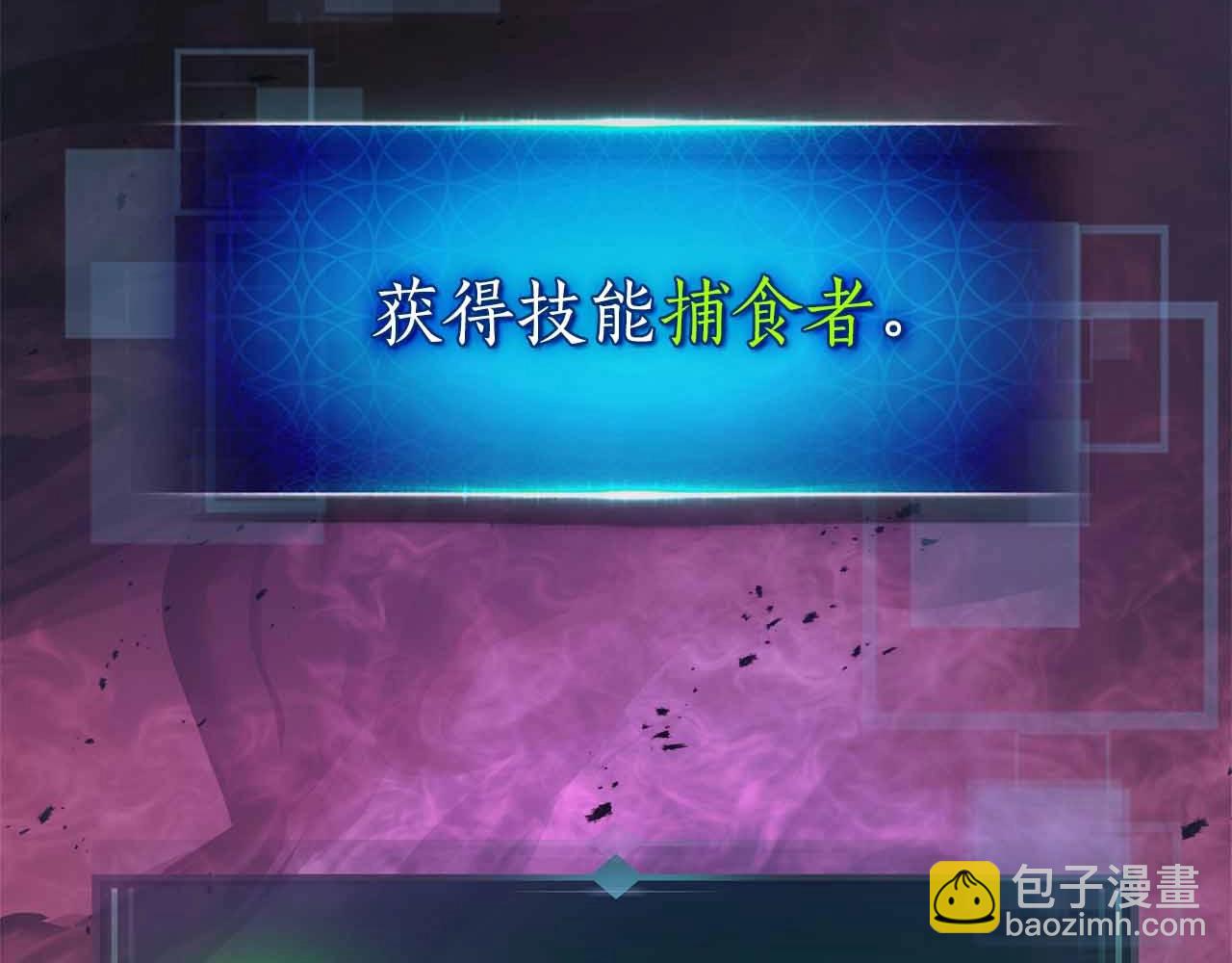 與神一同升級 - 第121話 存亡之戰(1/5) - 1