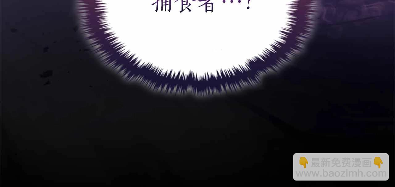 與神一同升級 - 第121話 存亡之戰(1/5) - 4