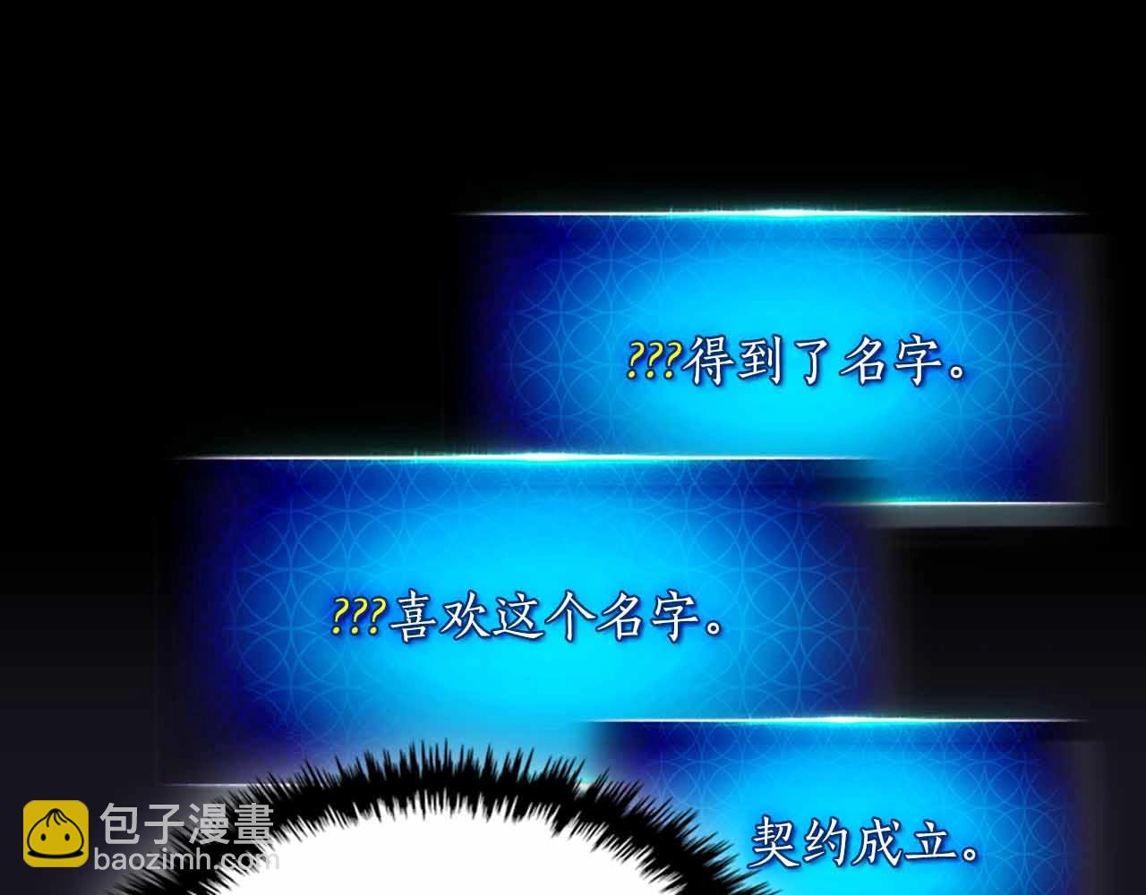 與神一同升級 - 第121話 存亡之戰(1/5) - 5