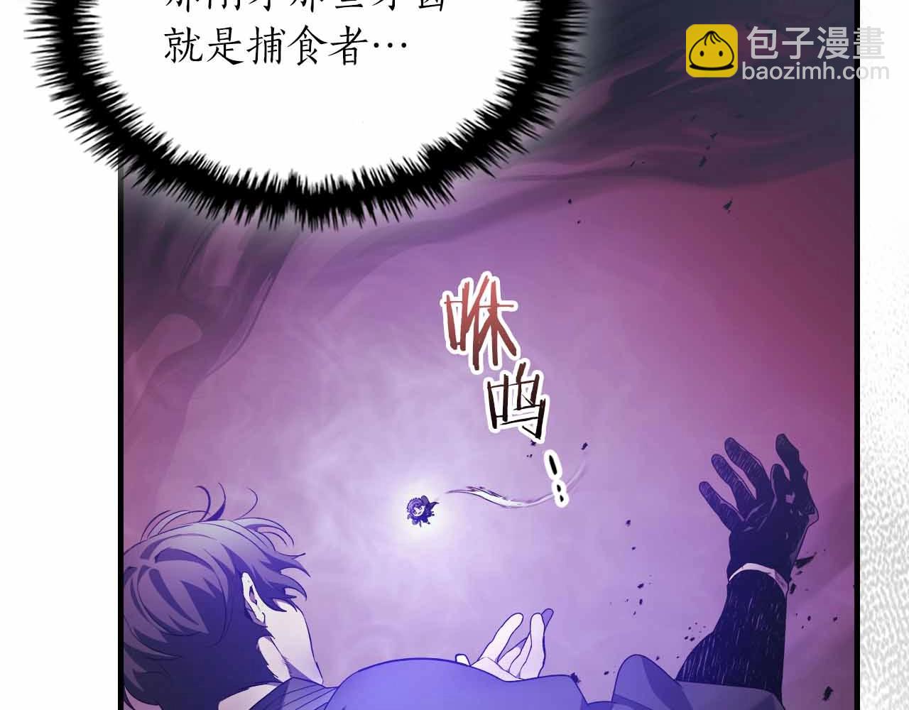 與神一同升級 - 第121話 存亡之戰(1/5) - 2