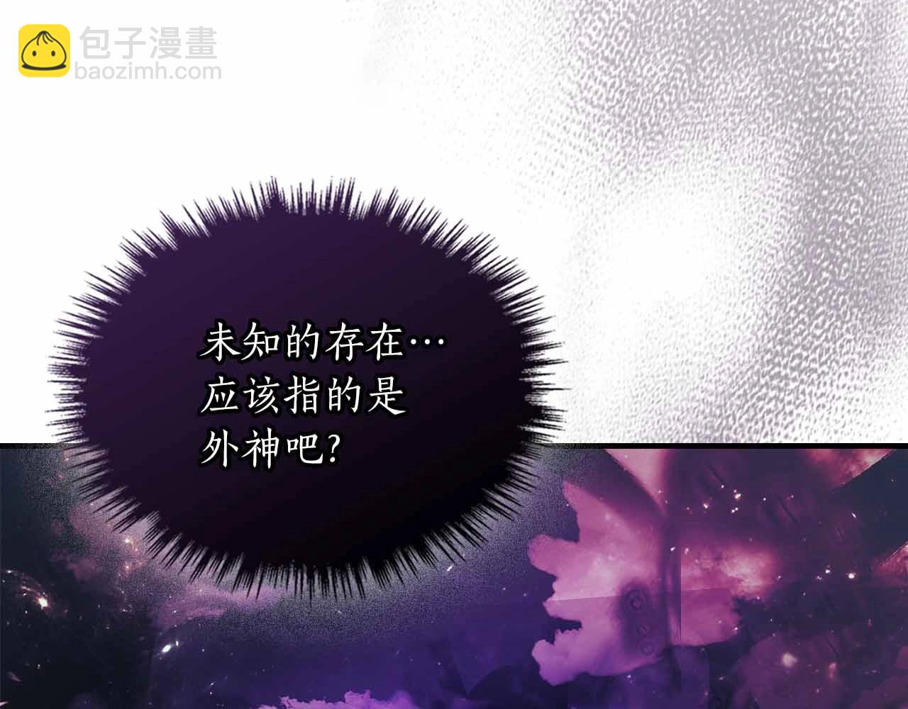 與神一同升級 - 第121話 存亡之戰(1/5) - 4