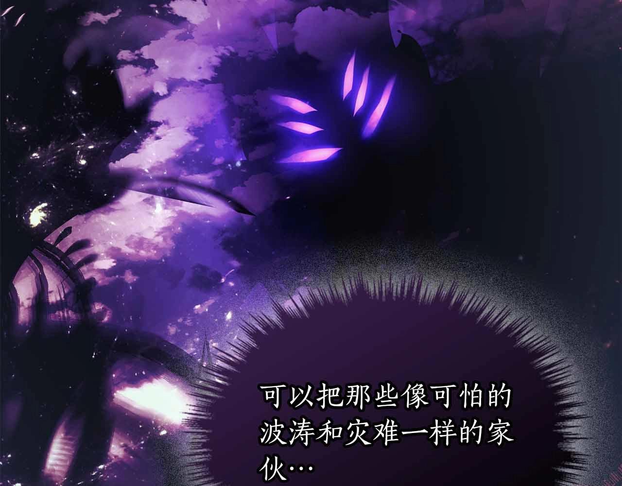 與神一同升級 - 第121話 存亡之戰(1/5) - 5