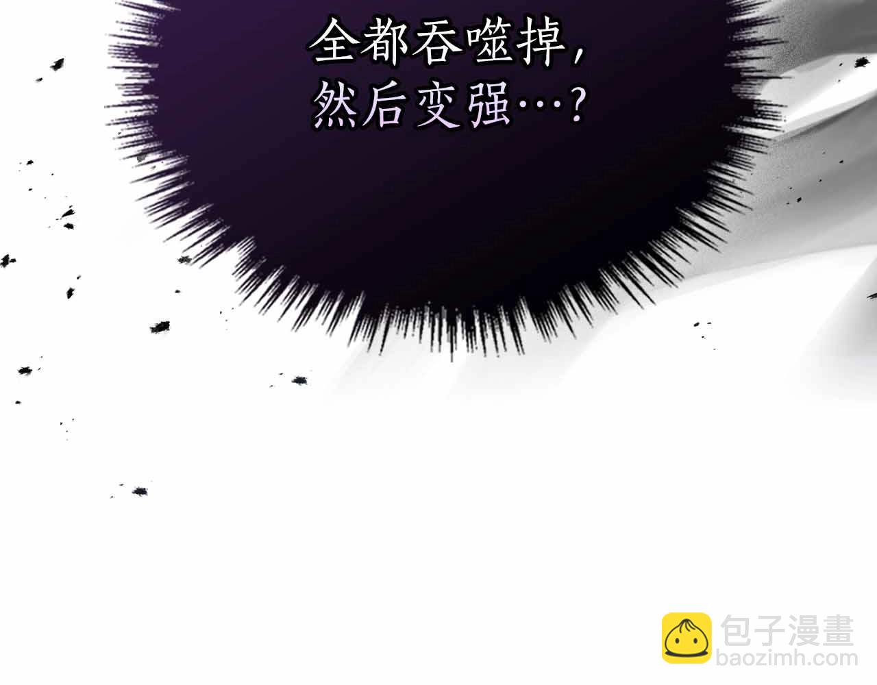 與神一同升級 - 第121話 存亡之戰(1/5) - 8