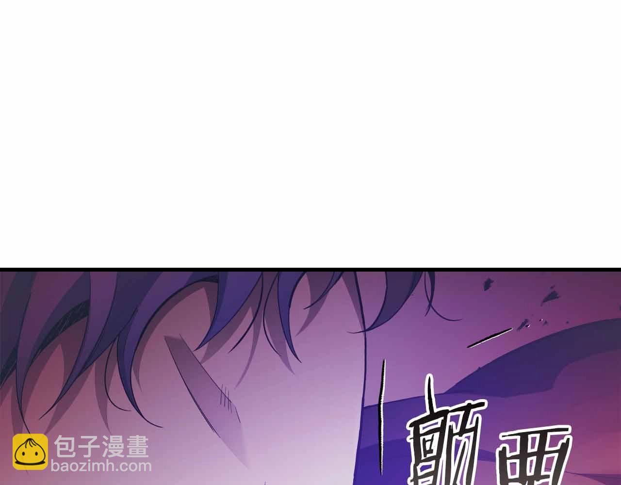 與神一同升級 - 第121話 存亡之戰(1/5) - 1