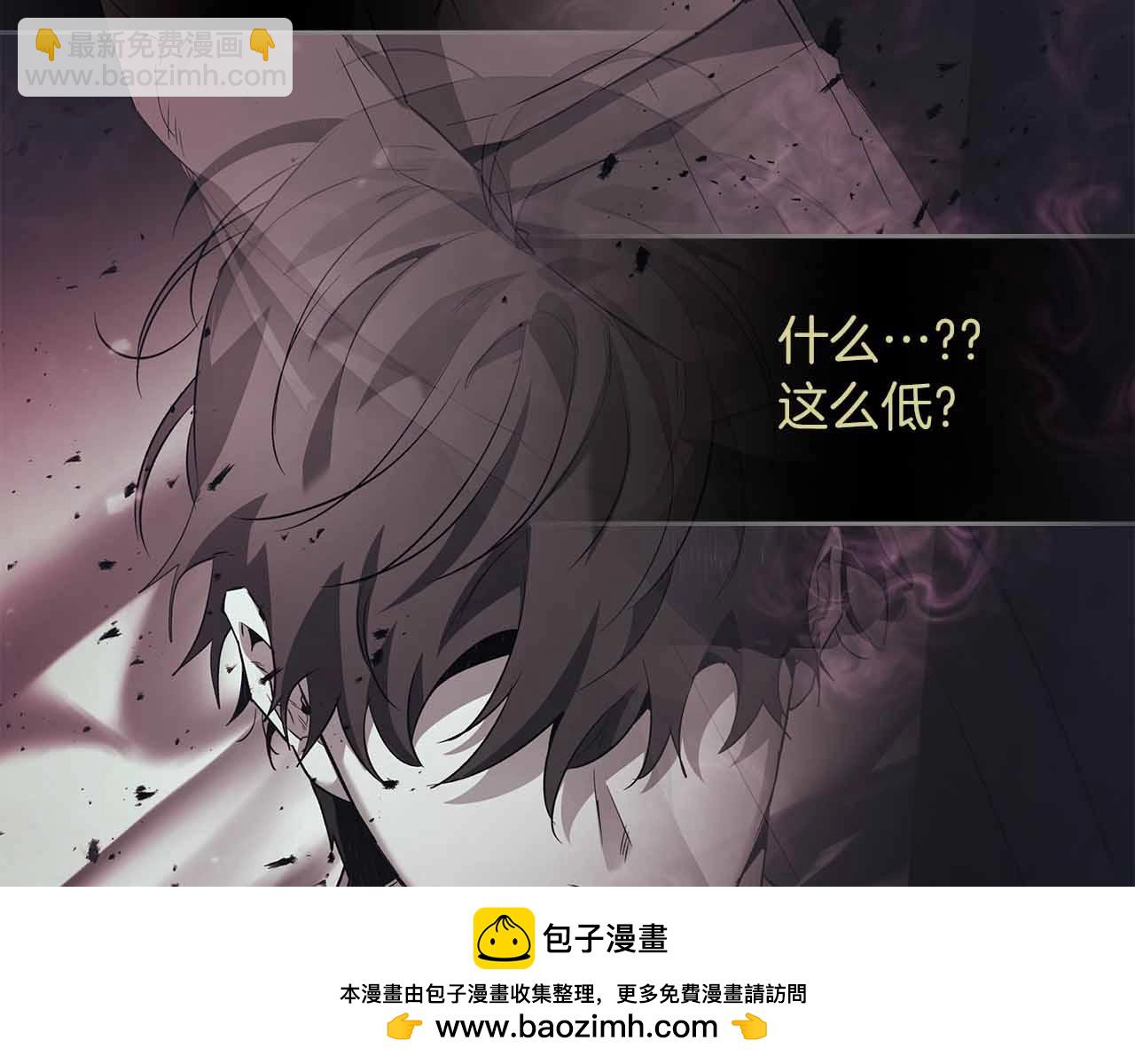 與神一同升級 - 第121話 存亡之戰(1/5) - 2