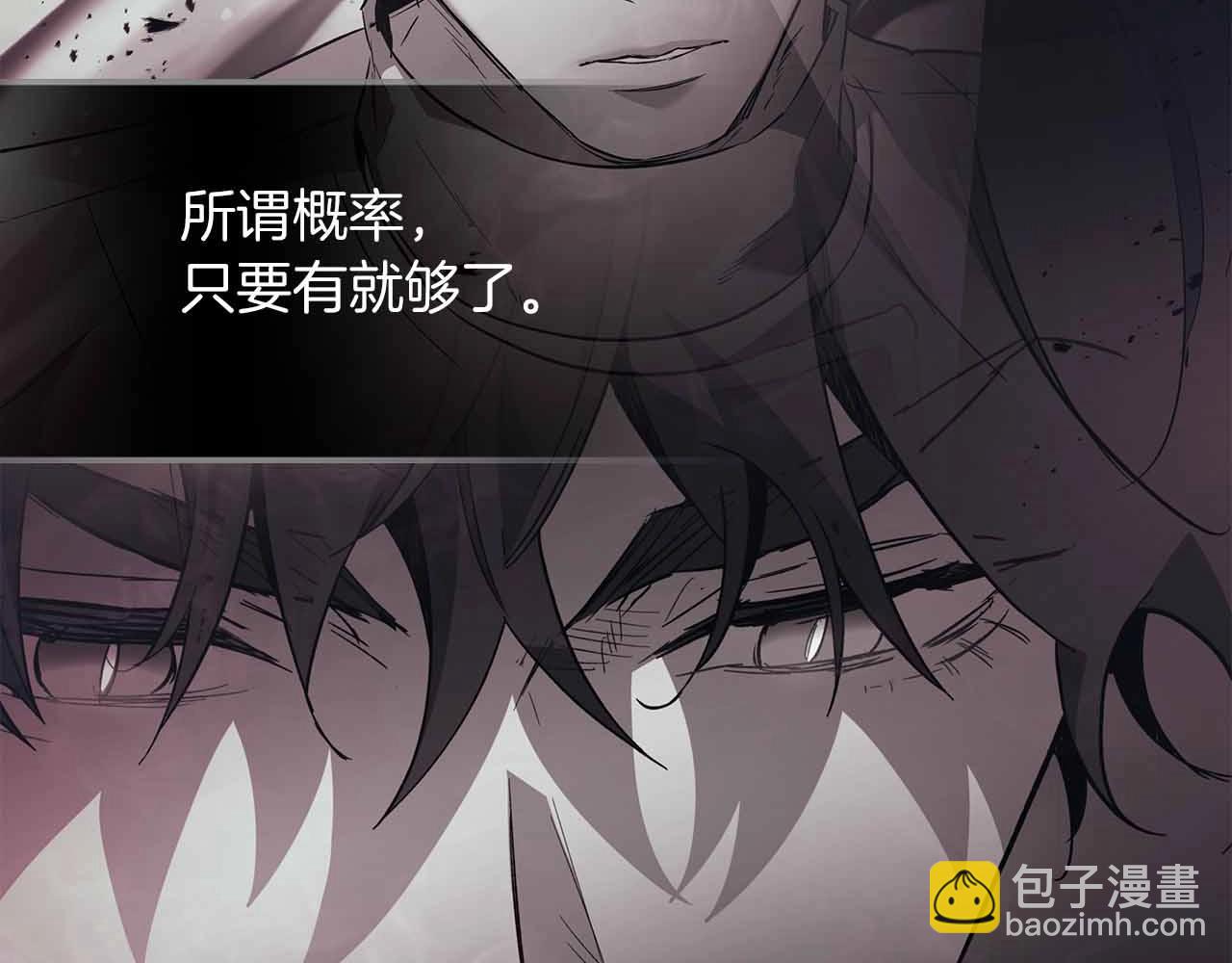 與神一同升級 - 第121話 存亡之戰(2/5) - 5