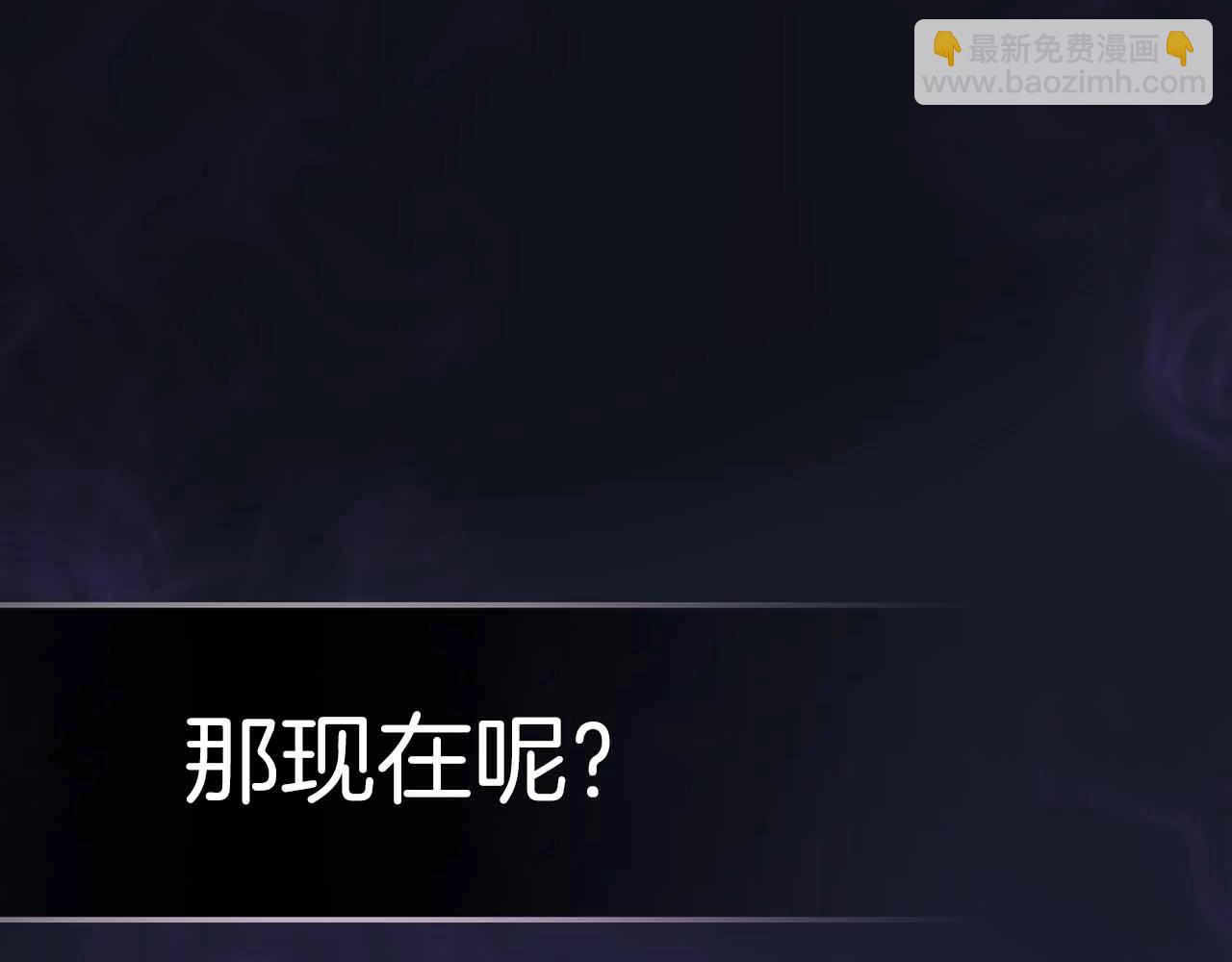 與神一同升級 - 第121話 存亡之戰(2/5) - 7