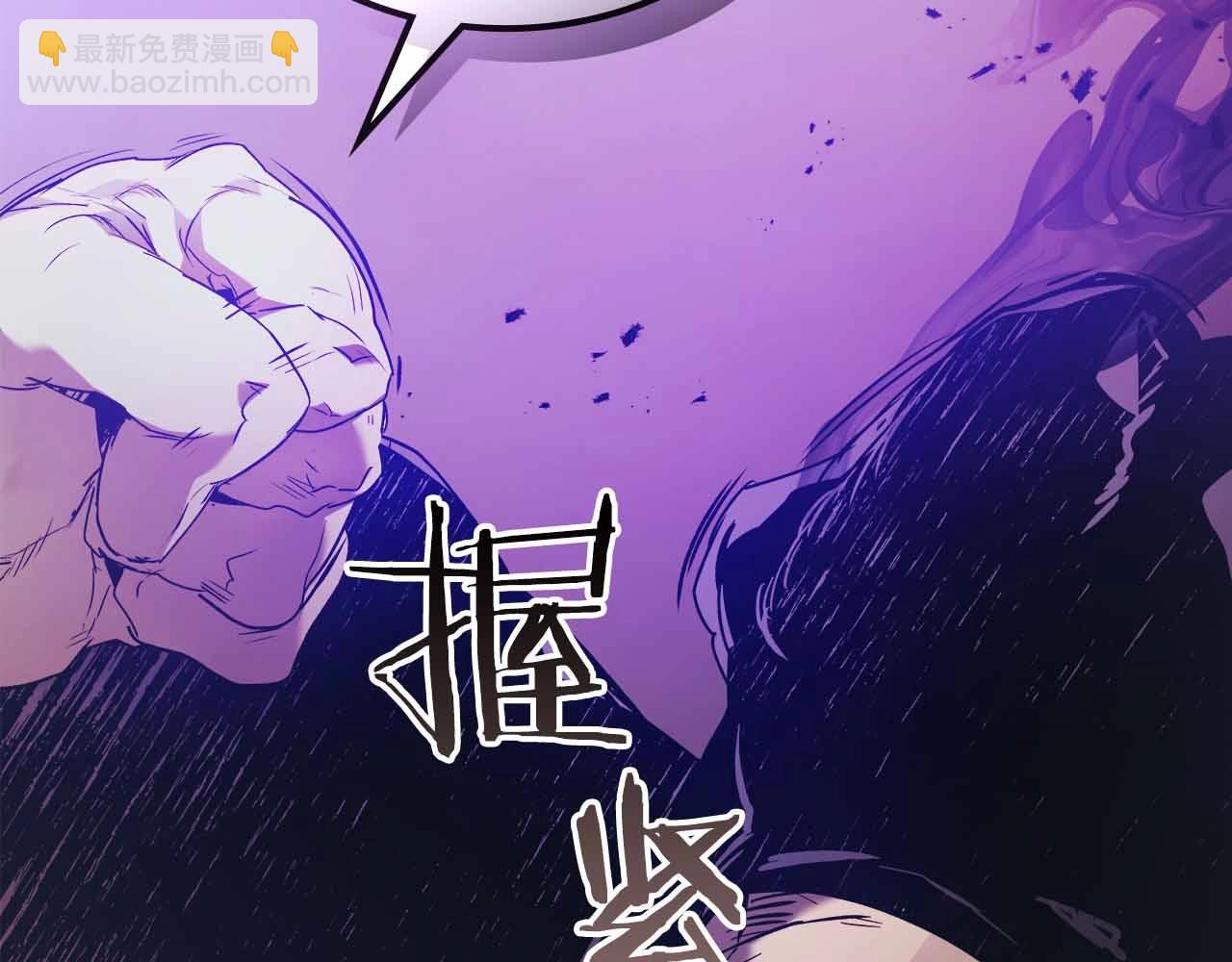 與神一同升級 - 第121話 存亡之戰(2/5) - 4