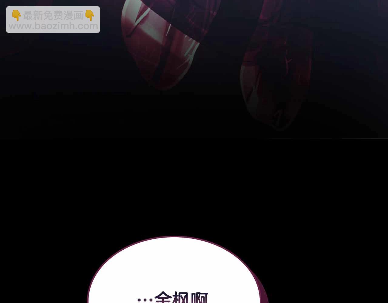 與神一同升級 - 第121話 存亡之戰(1/5) - 6