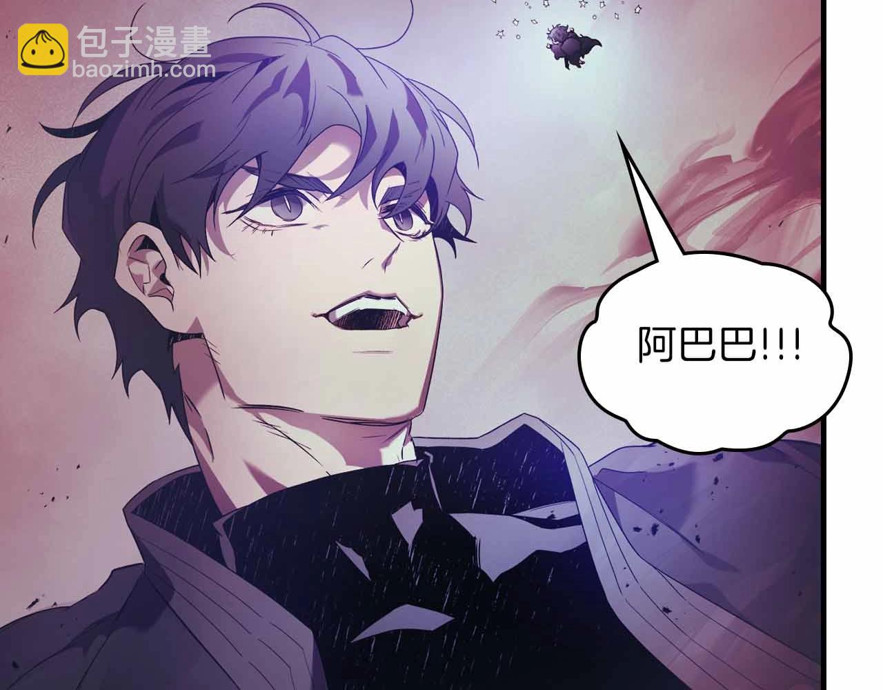 與神一同升級 - 第121話 存亡之戰(2/5) - 8