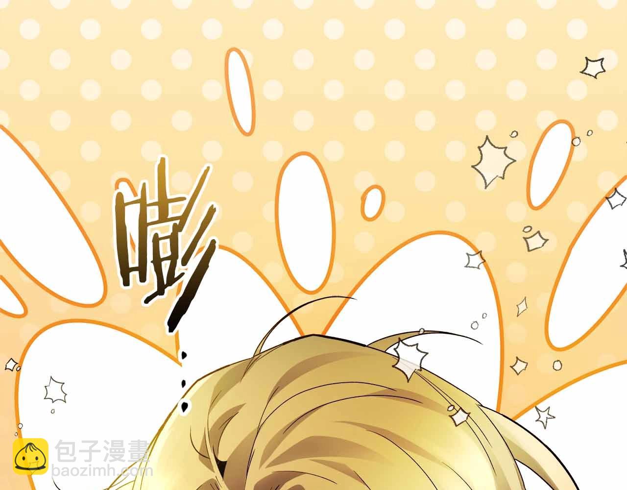 與神一同升級 - 第121話 存亡之戰(2/5) - 3