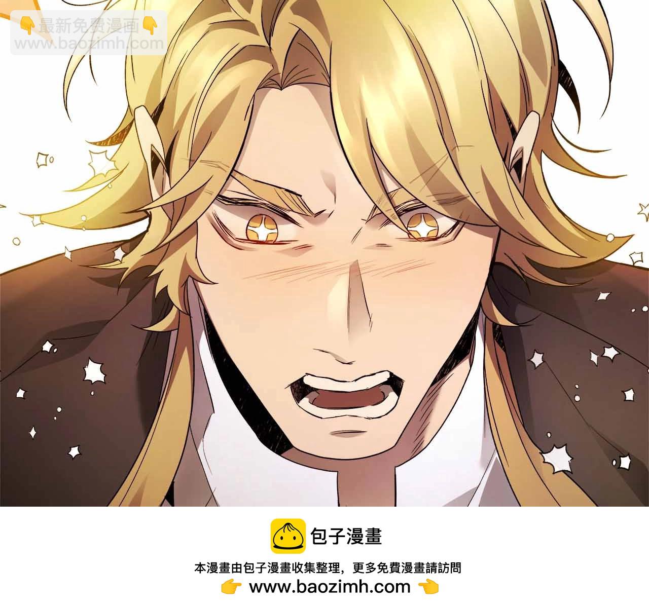 與神一同升級 - 第121話 存亡之戰(2/5) - 4