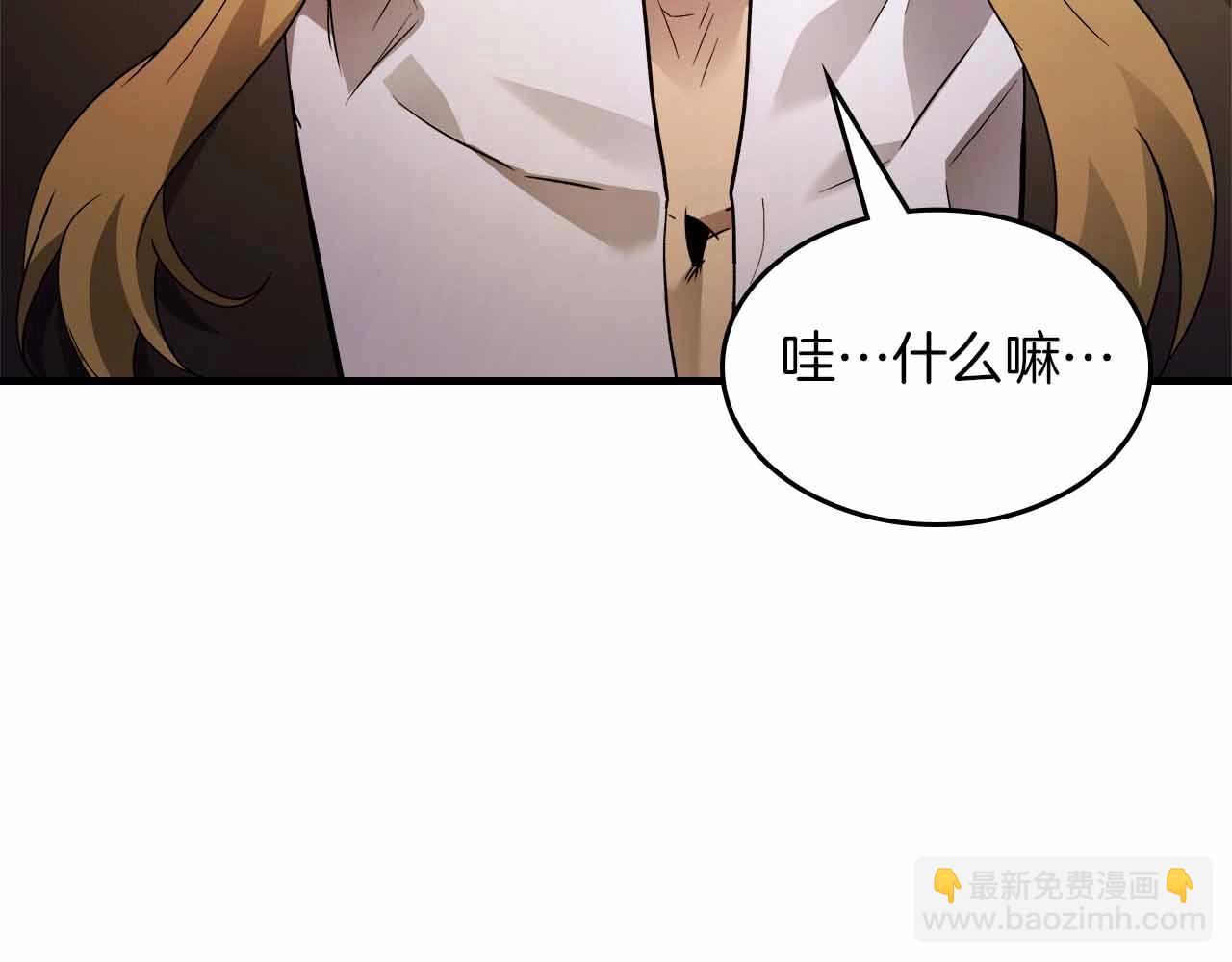 與神一同升級 - 第121話 存亡之戰(2/5) - 5