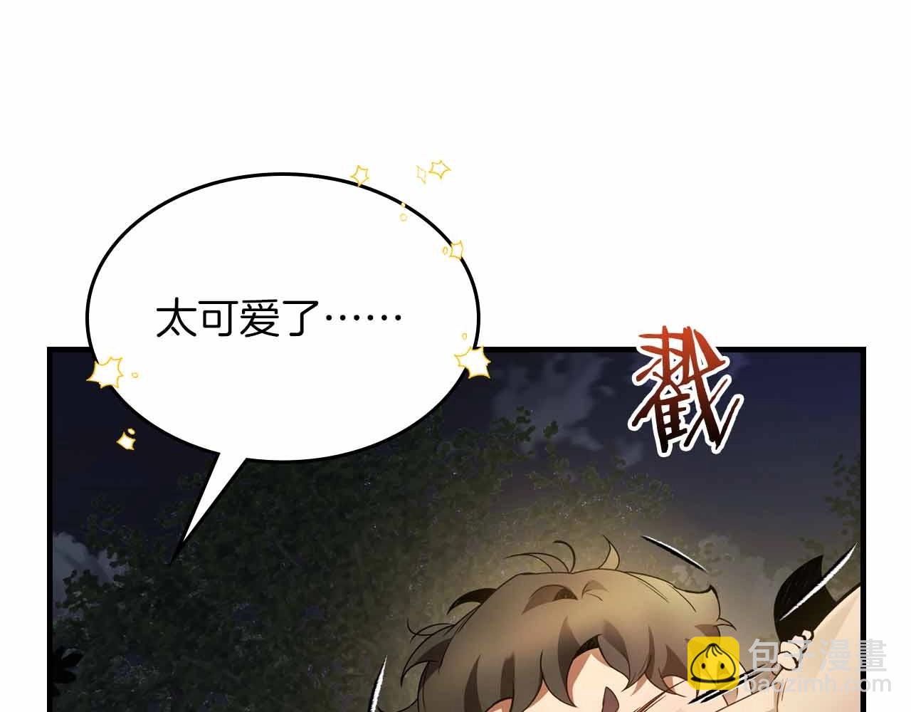 與神一同升級 - 第121話 存亡之戰(2/5) - 6