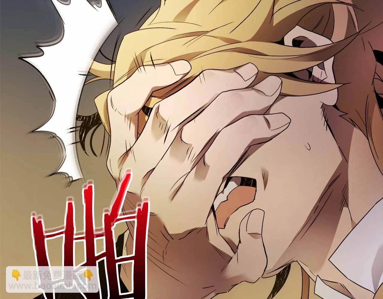 與神一同升級 - 第121話 存亡之戰(2/5) - 3