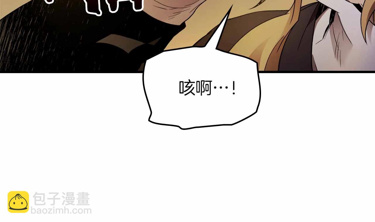 與神一同升級 - 第121話 存亡之戰(2/5) - 4