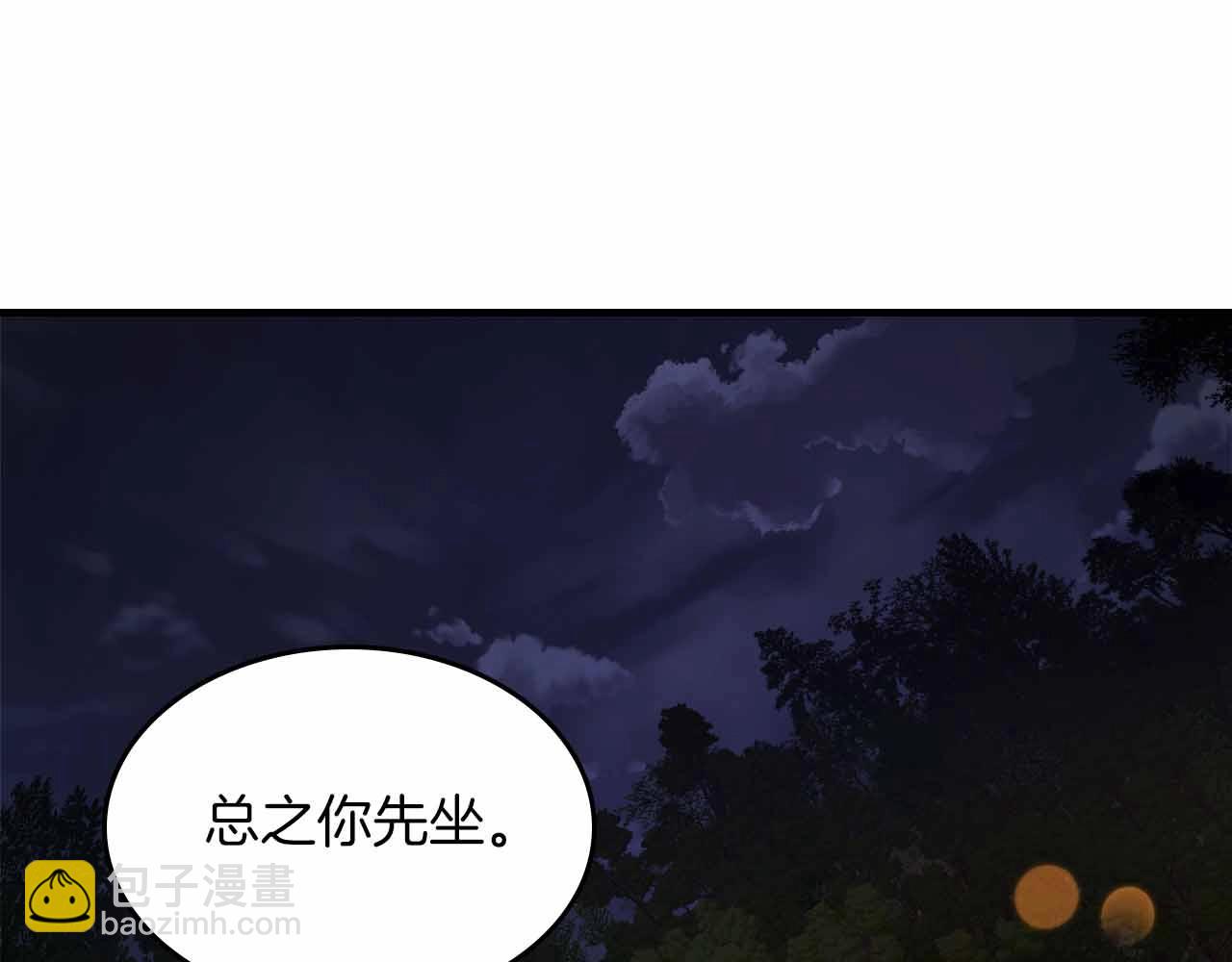 與神一同升級 - 第121話 存亡之戰(2/5) - 1