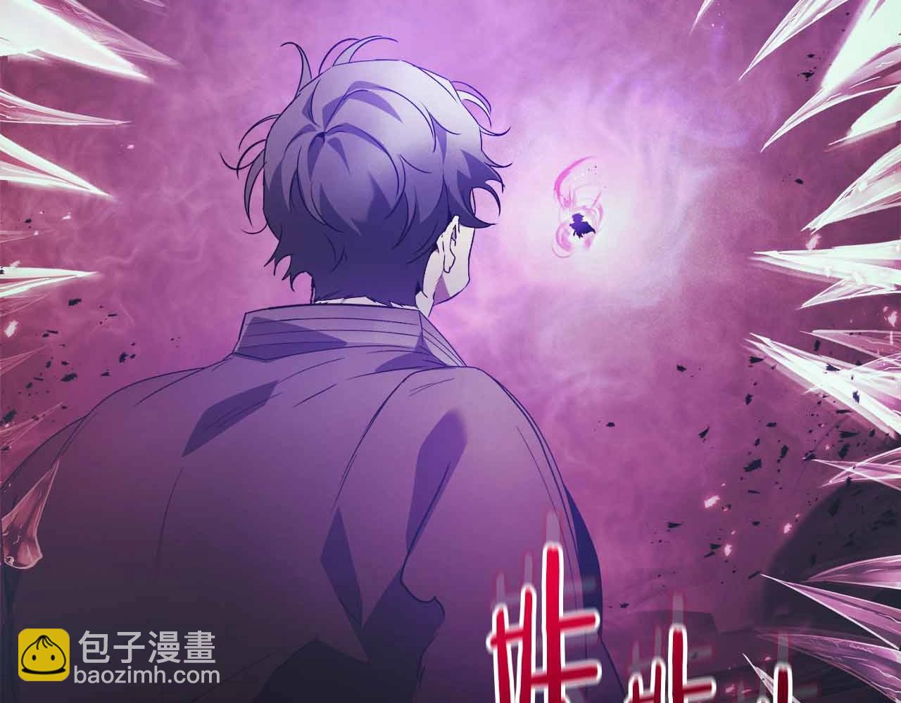 與神一同升級 - 第121話 存亡之戰(1/5) - 8