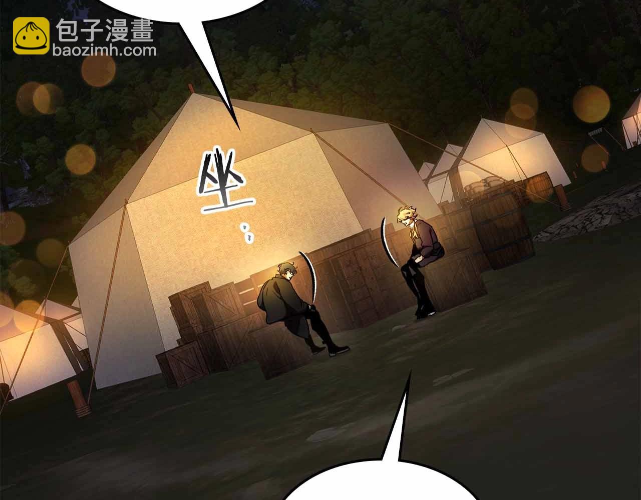 與神一同升級 - 第121話 存亡之戰(2/5) - 2