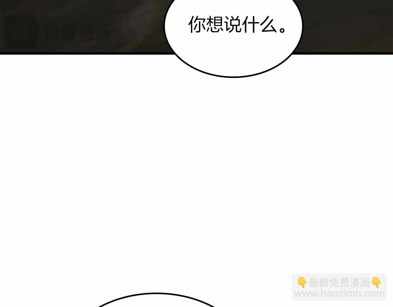 與神一同升級 - 第121話 存亡之戰(2/5) - 3