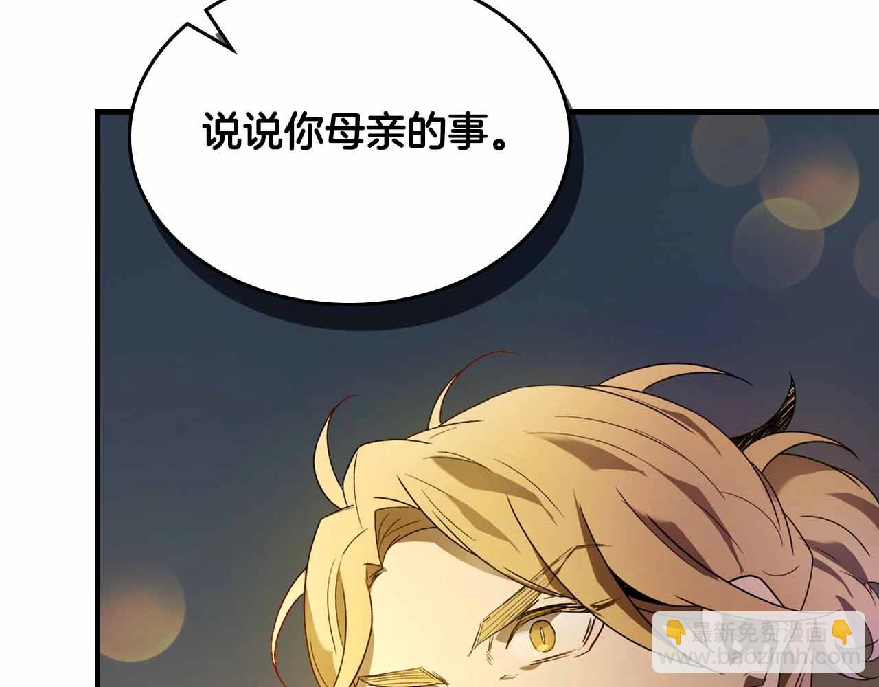 與神一同升級 - 第121話 存亡之戰(2/5) - 4