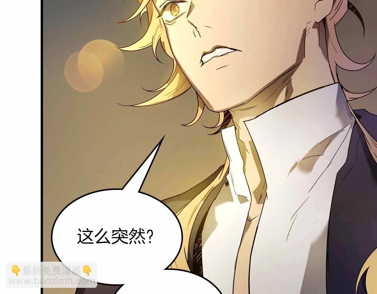 與神一同升級 - 第121話 存亡之戰(2/5) - 5