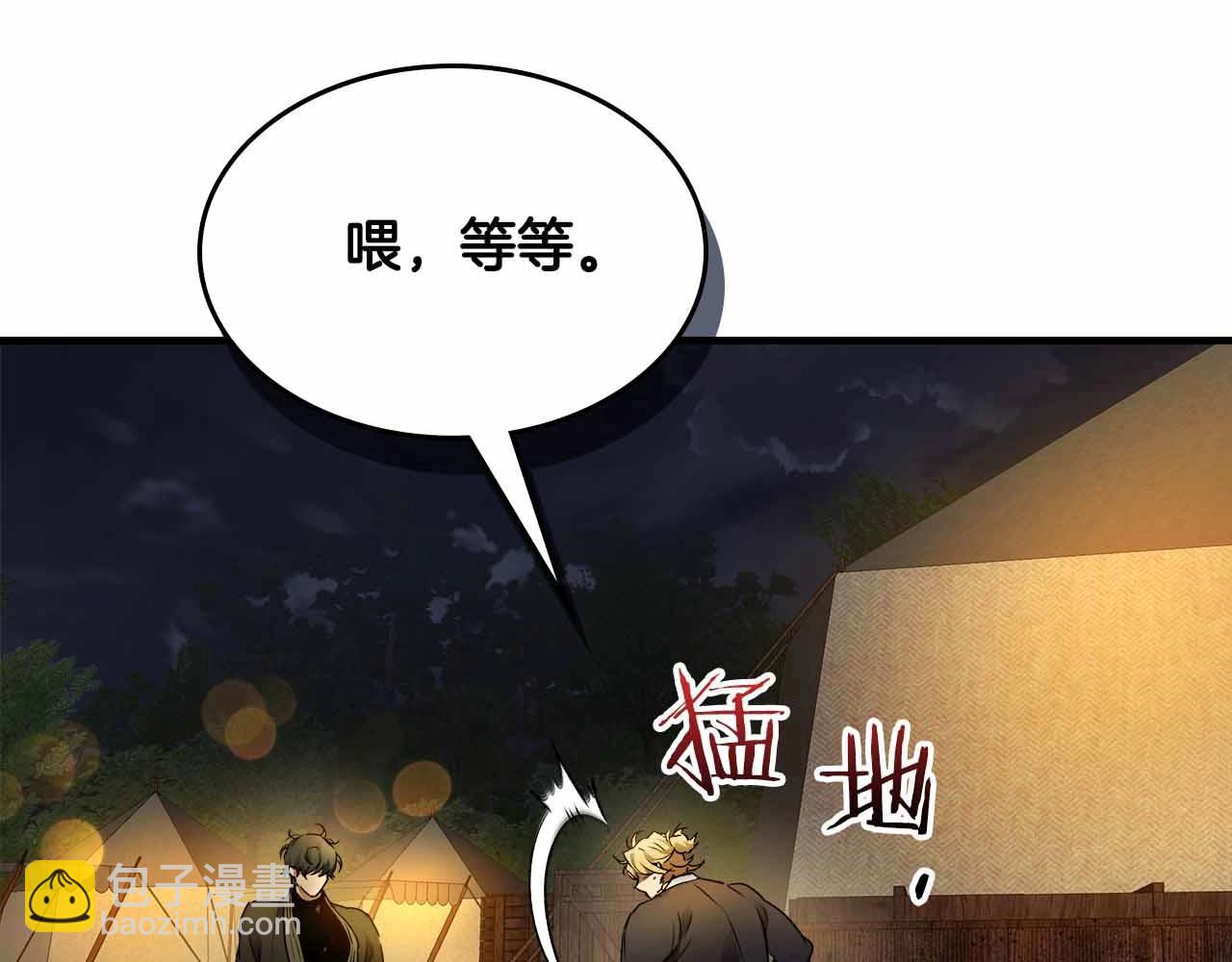 與神一同升級 - 第121話 存亡之戰(2/5) - 2