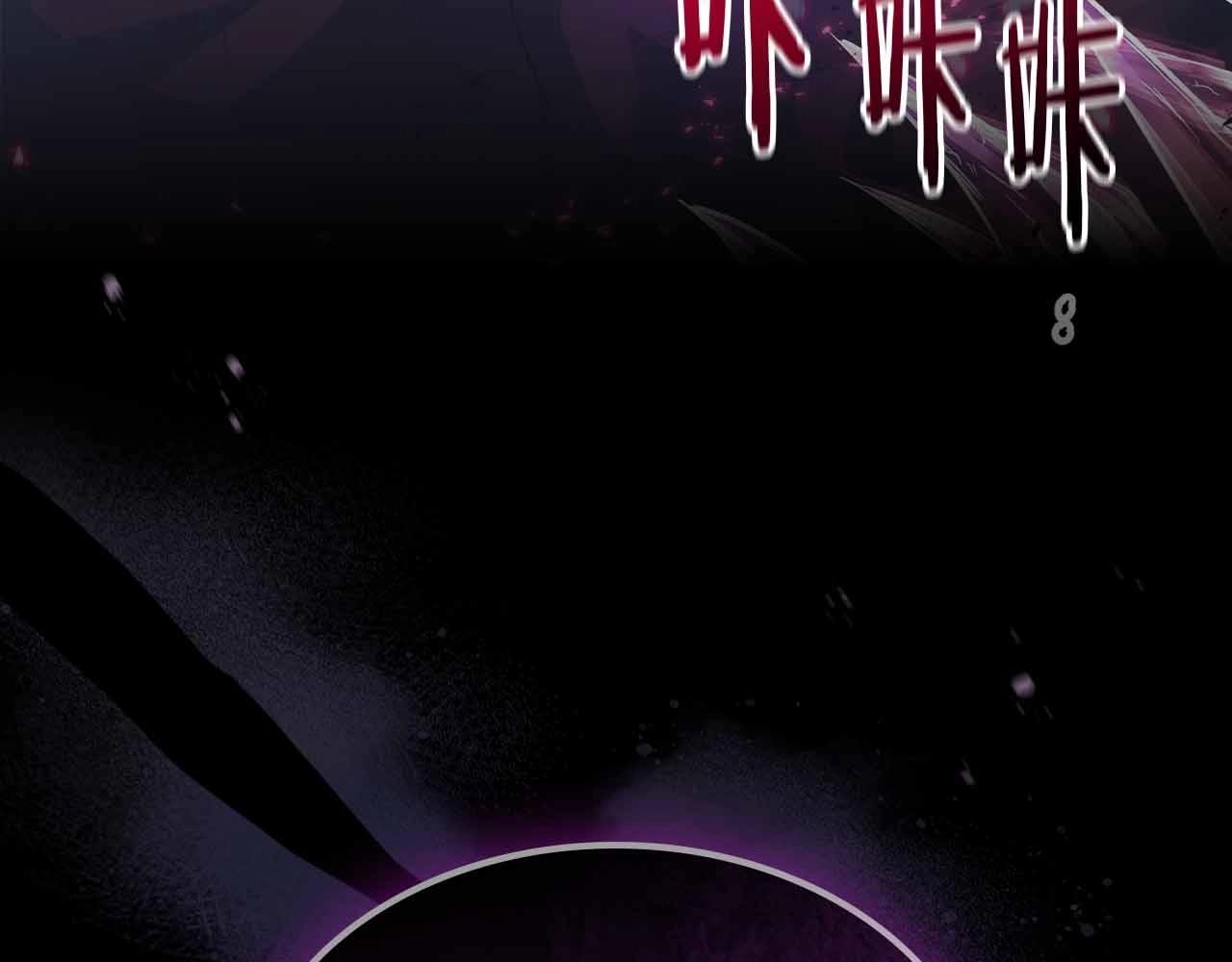 與神一同升級 - 第121話 存亡之戰(1/5) - 1